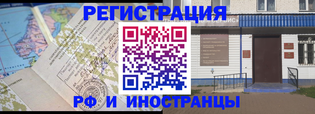 прописка ребенка в Лесозаводске